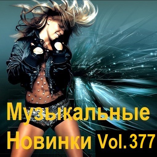 Постер к Музыкальные Новинки Vol.377 (2024)