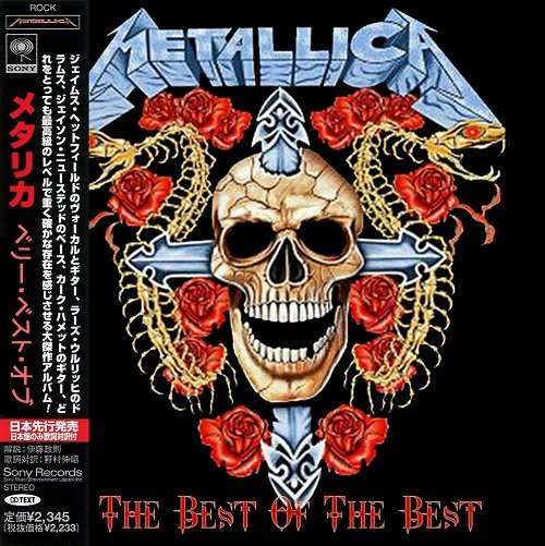Metallica - The Best of the Best 2CD (2017)