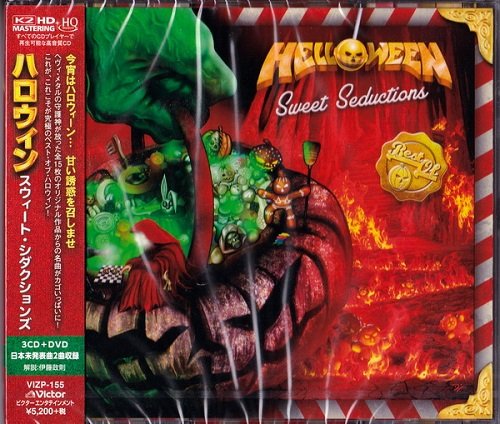 Постер к Helloween - Sweet Seductions [Japanese 3 CD] (2017)