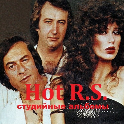 Hot R.S. - Дискография (1978-2003)