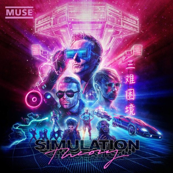 Постер к Muse - Simulation Theory. Deluxe Edition (2018)
