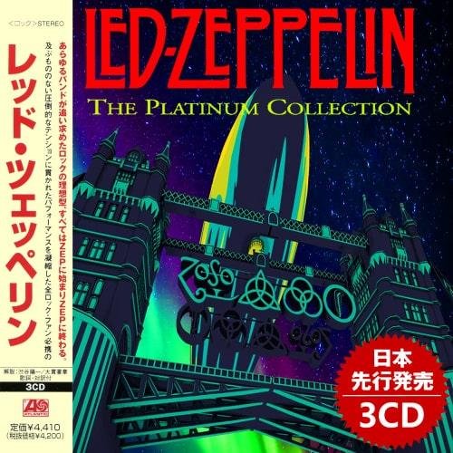 Led Zeppelin - The Platinum Collection (2019)