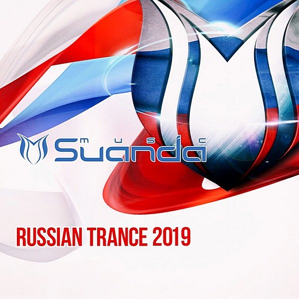 Постер к Russian Trance (2019) MP3