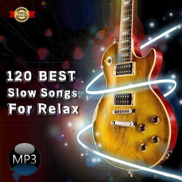 Постер к 120 Best Slow Songs For Relax. Vol.1-2 (2021-2023)