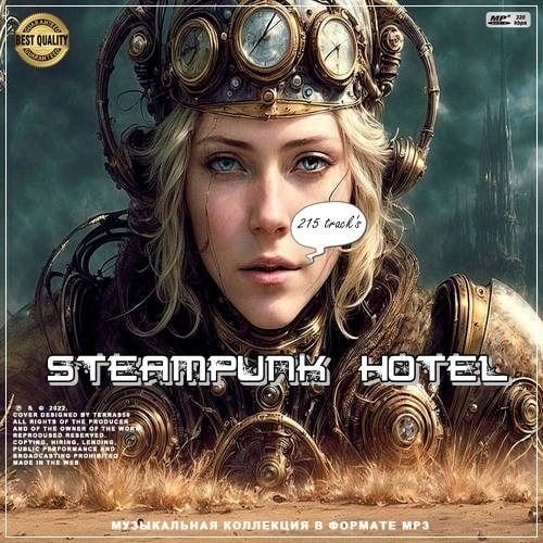 Постер к Steampunk Hotel (2023)