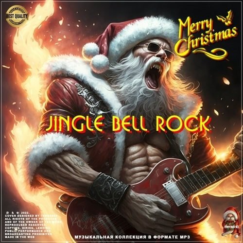 Постер к Jingle Bell Rock (2023)