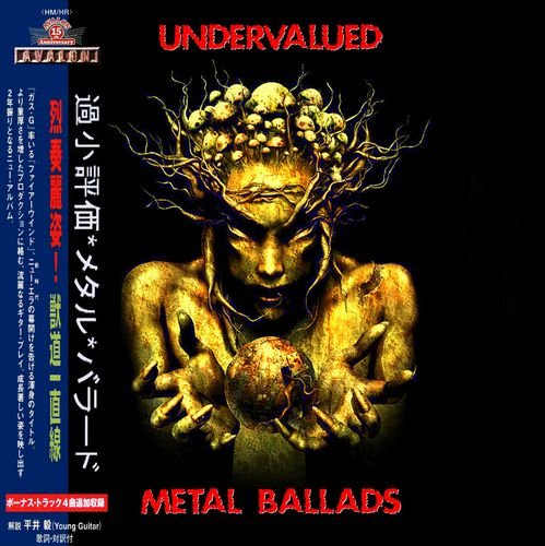 Постер к Undervalued Metal Ballads (2019)