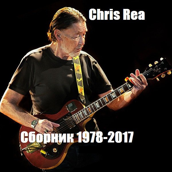 Постер к Chris Rea - Сборник (1978-2017)
