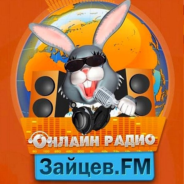 Постер к Зайцев FM: Тор 50 Март Vol.1 (2020)