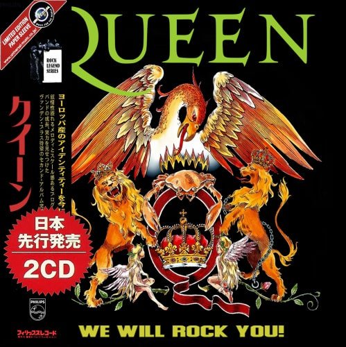Queen - We Will Rock You! (2021)