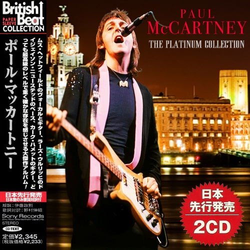Paul McCartney - The Platinum Collection (2021)
