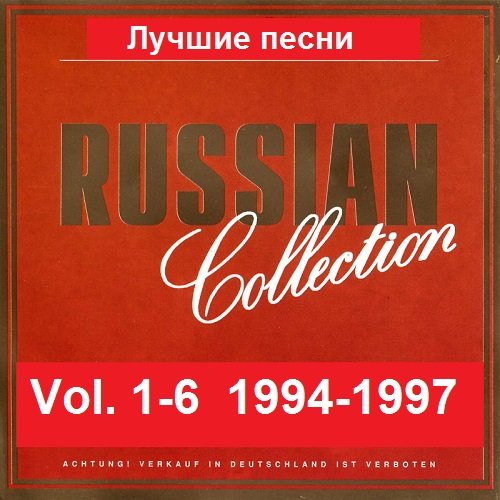 Russian Collection Vol.1-6 Limited Edition. 6CD (1994-1997)