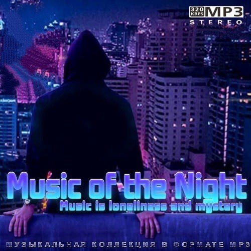 Music of the Night (2021)