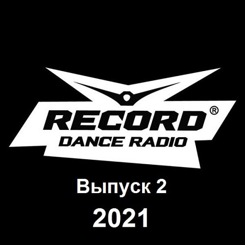 Record Dance Radio. Выпуск 2 (2021)