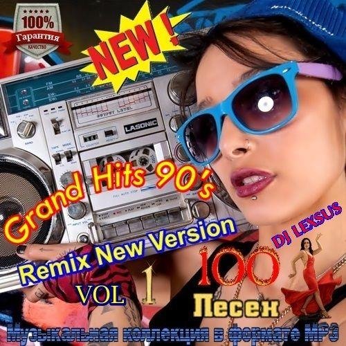 Grand Hits 90's Remix New Version Vol.1 (2022)