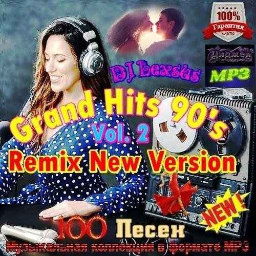 Постер к Grand Hits 90's Remix New Version Vol.2 (2022)