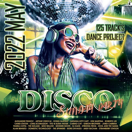 Постер к Disco Sunday Party (2022)