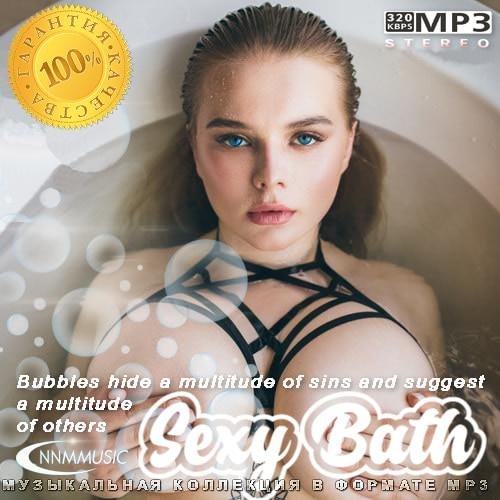 Постер к Sexy Bath (2022)