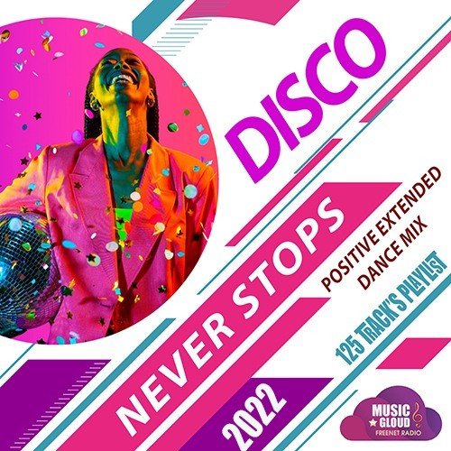 Постер к Disco Never Stops (2022)