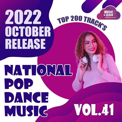 Постер к National Pop Dance Music Vol.41 (2022)