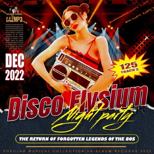 Постер к Disco Elysium Night Party (2022)
