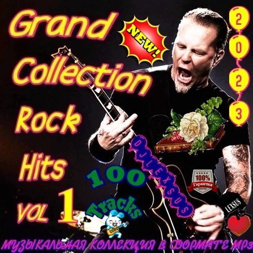 Grand Collection Rock Hits vol.1 (2023)
