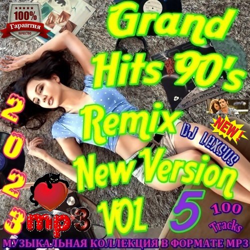 Постер к Grand Hits 90's Remix (New Version) vol.5 (2023)