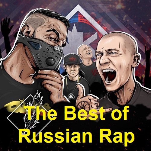 The Best of Russian Rap (2022)