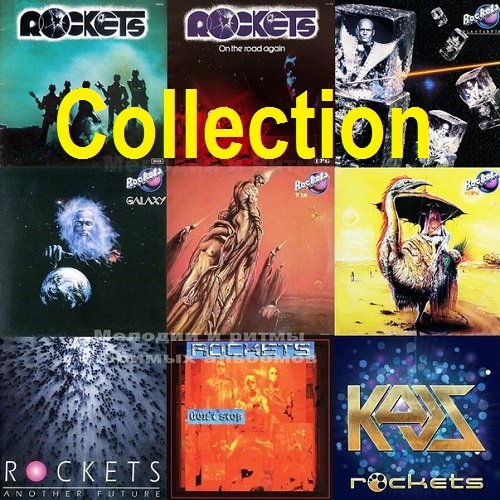Постер к Rockets - Collection [+ Projects] (1976-2021) MP3