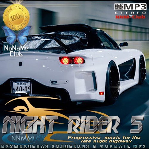 Night Rider 5 (2023)