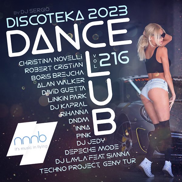 Дискотека 2023 Dance Club Vol. 216 (2023)