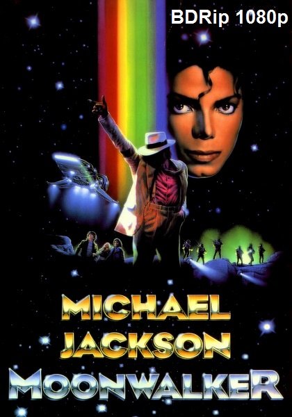 Постер к Лунная походка / Michael Jackson: Moonwalker (1988) BDRip 1080p