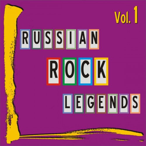 Постер к Russian Rock Legends: Vol. 1 (2021)