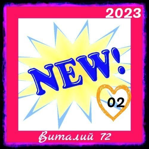 New [02] (2023)