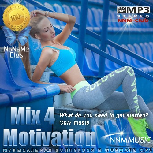 Постер к Motivation Mix 4 (2023)