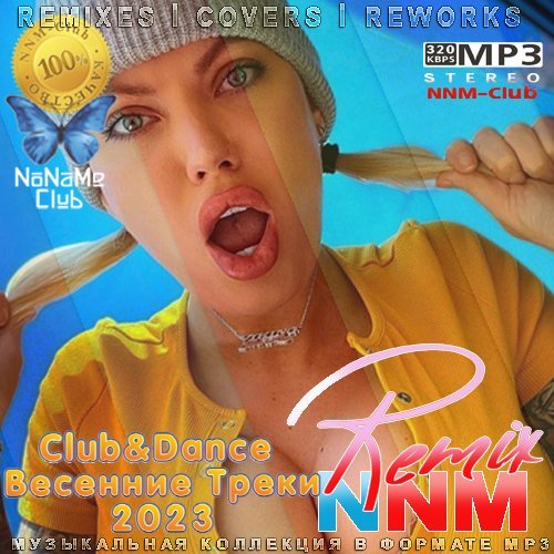 Постер к Club&Dance Весенние Треки. Remix (2023)