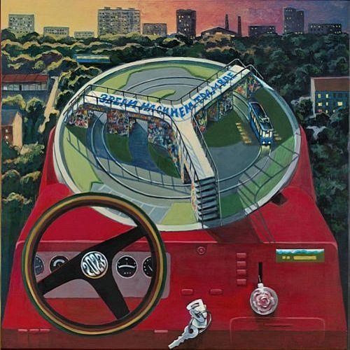 Постер к Звери - На синем трамвае (2023)