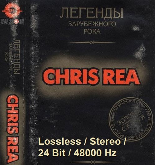 Chris Rea - Легенды зарубежного рока (2000) FLAC