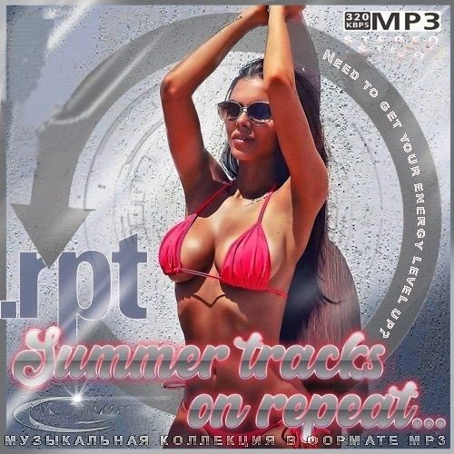 Постер к Summer tracks on repeat... (2023)