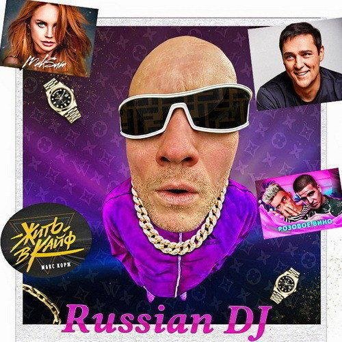 Постер к Russian DJ from a Clean Sheet (2023)