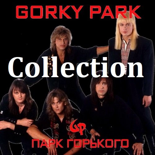 Постер к Gorky Park - Collection (2023) FLAC