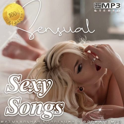 Постер к Sensual Sexy Songs (2023)