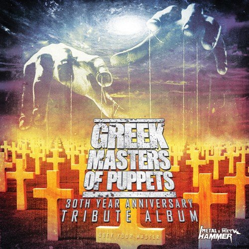 Постер к Metallica - Greek Masters Of Puppets - 30th Year Anniversary Tribute Album (2016)