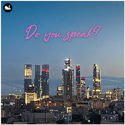 Постер к Лесоповал - Do You Speak? (2023)